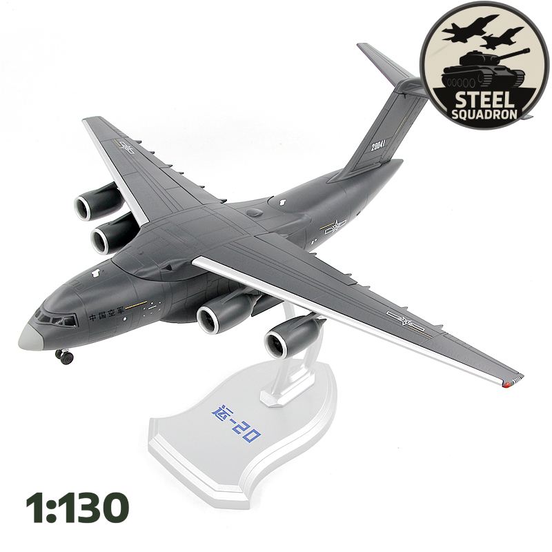 Chinese Y-20 Kunpeng