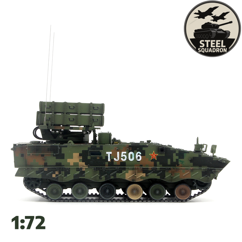 Chinese Red Arrow AFT-10