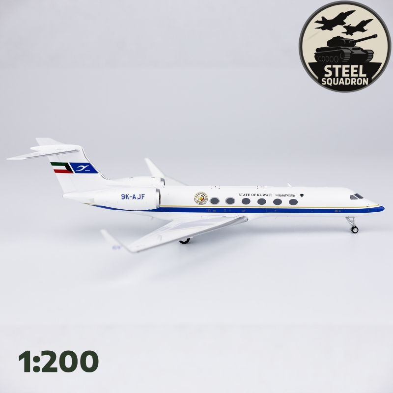 Kuwait Gulfstream G-V