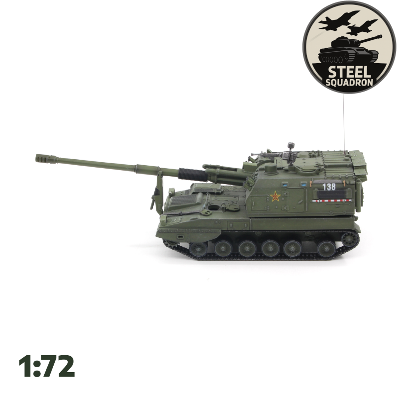 China PLZ-05 (Standard)