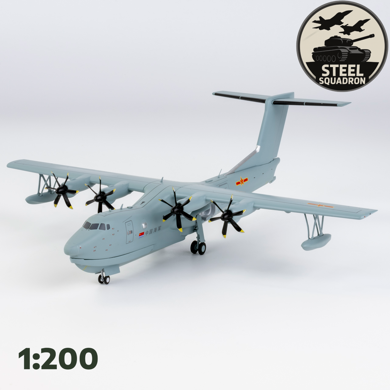 Chinese AG600M Seaplane