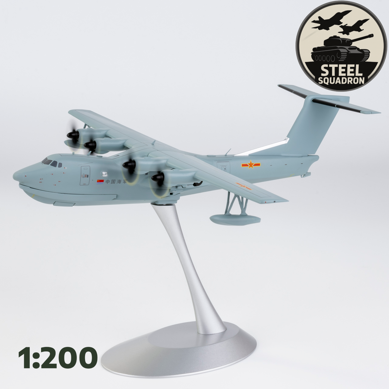 Chinese AG600M Seaplane