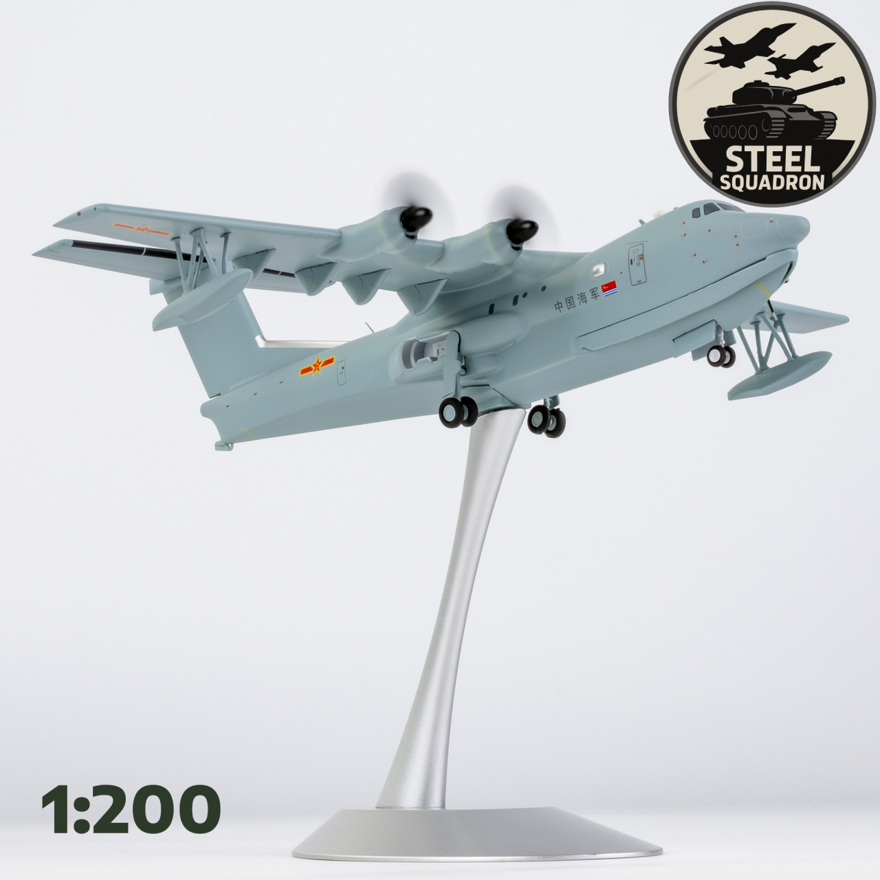 Chinese AG600M Seaplane