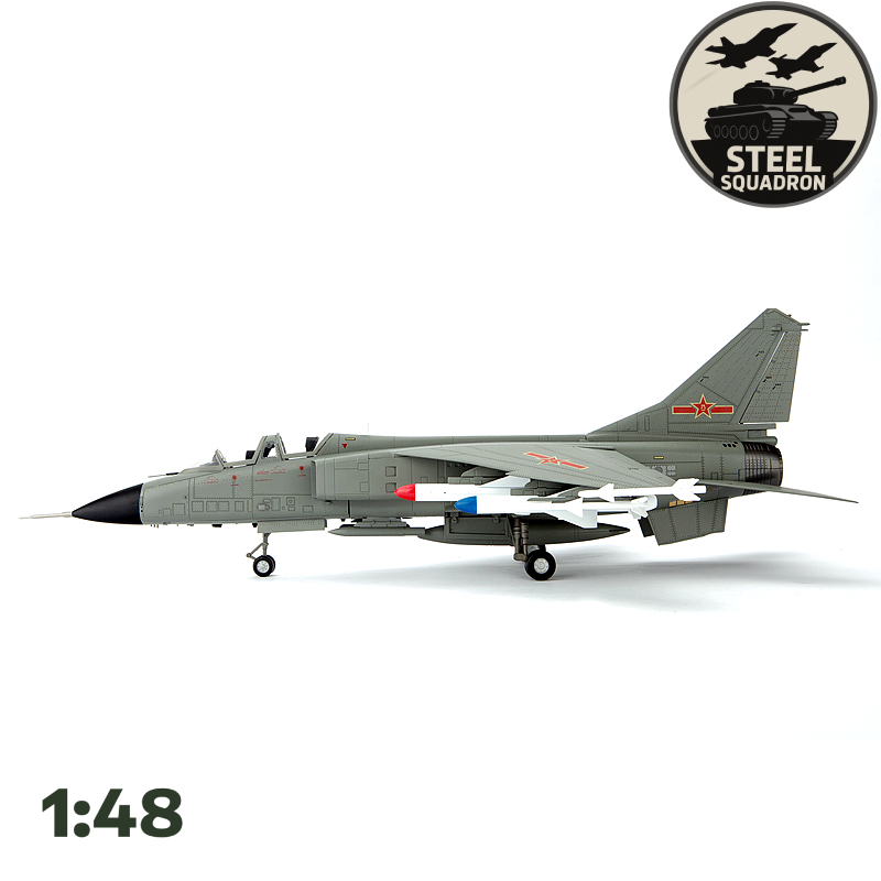Chinese JH-7 Flying Leopard (1:48)