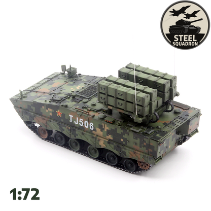 Chinese Red Arrow AFT-10