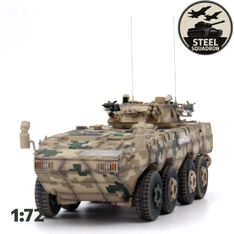 Chinese ZBL-08 (Beige)