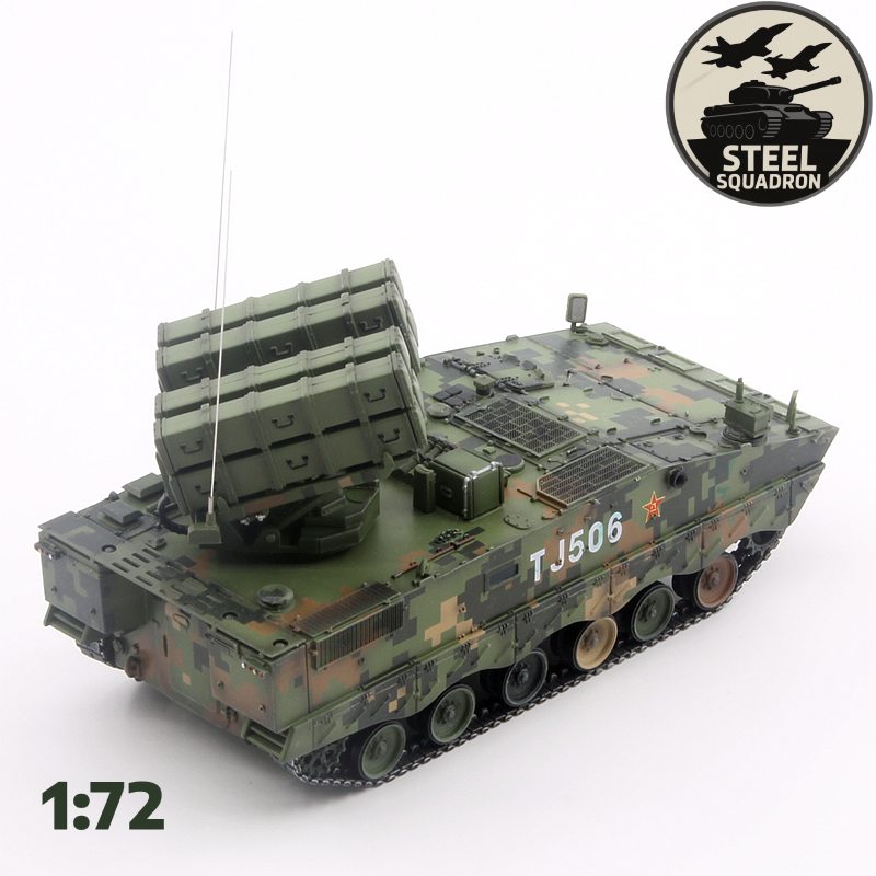 Chinese Red Arrow AFT-10