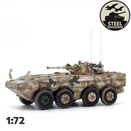 Chinese ZBL-08 (Beige)