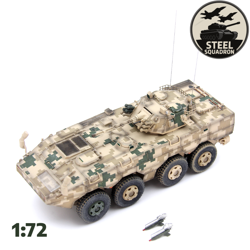 Chinese ZBL-08 (Beige)