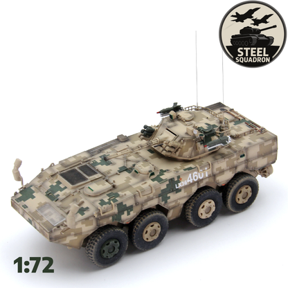 Chinese ZBL-08 (Beige)