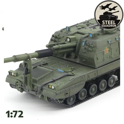 China PLZ-05 (Standard)