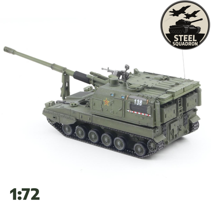 China PLZ-05 (Standard)