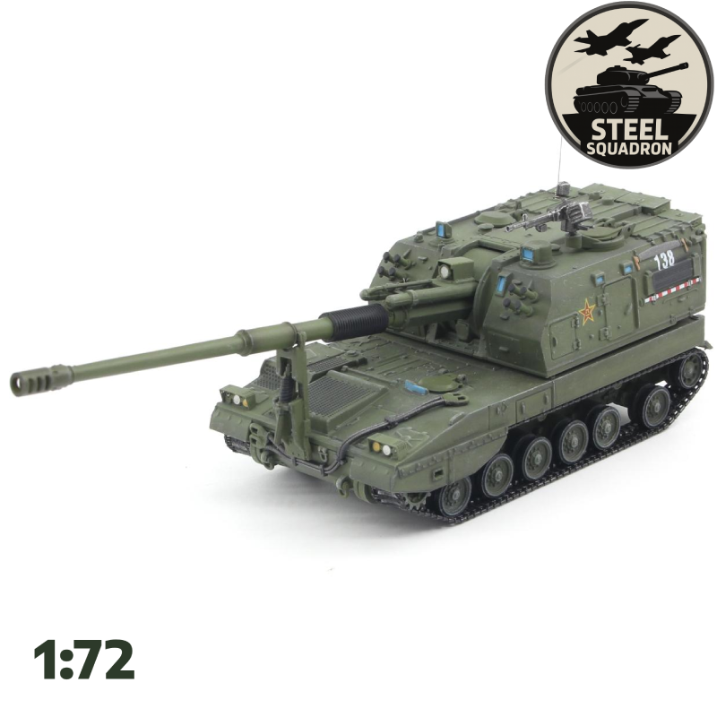 China PLZ-05 (Standard)